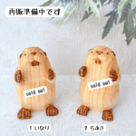 木彫りのむっちりビーバー