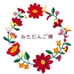 【みただんご様】ねこちゃんのしっぽかんざし(2)