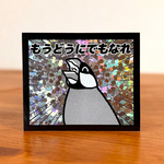 【8月再販】新・やけくそな文鳥ステッカー