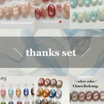 【 𝑻𝒉𝒂𝒏𝒌𝒔 𝐒𝐞𝐭 ❤️‍🔥 】ネイルチップ お得セット🛒