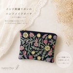 【再販】〈一点物✧透けて可愛い♡〉インド刺繍リボン ポーチ ミニポーチ 小物入れ コスメポーチ 軽量 かわいい ギフト プレゼント 送料無料