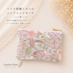 〈一点物✧透けて可愛い♡〉インド刺繍リボン ポーチ ミニポーチ 小物入れ コスメポーチ 軽量 かわいい ギフト プレゼント 送料無料