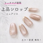 【3日以内発送】ネイルチップ フレンチ ピンク ベージュ ブライダル マグネットネイル ニュアンスネイル ちゅるんネイル 結婚式 ウェディング ブライダル  キラキラ