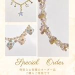 ✨SPECIAL　ORDER✨　3点