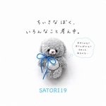小さなプードルぬいぐるみ