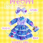 『お客様がくる前に…』💙ブルーカラー💙