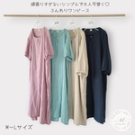 ☆受注制作☆ふんわりワンピース☆M〜Lサイズ☆シンプルワンピース☆スラブダブルガーゼ☆選べる着丈☆選べる着丈☆オーダー制作☆