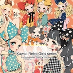 【受注販売】Kawaii Retro Girls series まとめセット
