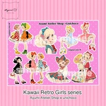Kawaii Retro Girls コラージュペーパー3【No.b119】