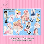 Kawaii Retro Girls コラージュペーパー5【No.b121】