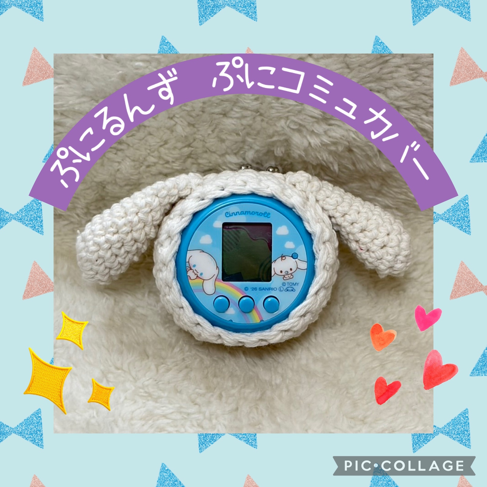 たまごっちパラダイスカバー オーダーページ momo オーダー混み合い