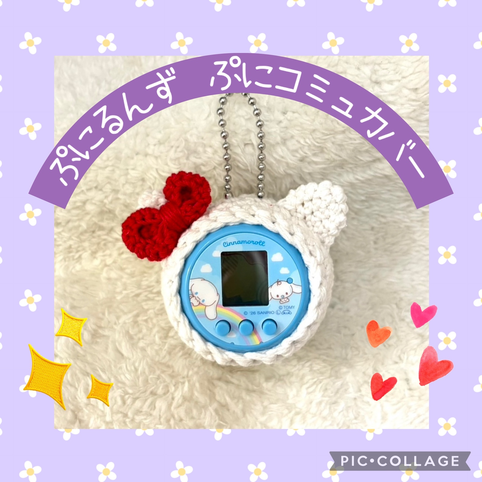 たまごっちカバー オーダーページ uni ユニ コネクション スマート み