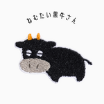 ワッペン 刺繍ワッペン「ねむたい黒い牛さん」