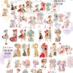 @Unichoco 様　レトロカワイイガール第2弾　ステッカー　コラージュシート　限定カラーセット