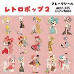 【ポップちゃん２】©︎unichoco新作デザイン｜フレークシール