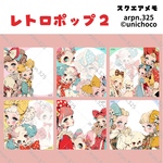 【ポップちゃん２】©︎unichoco新作デザイン｜スクエアメモ
