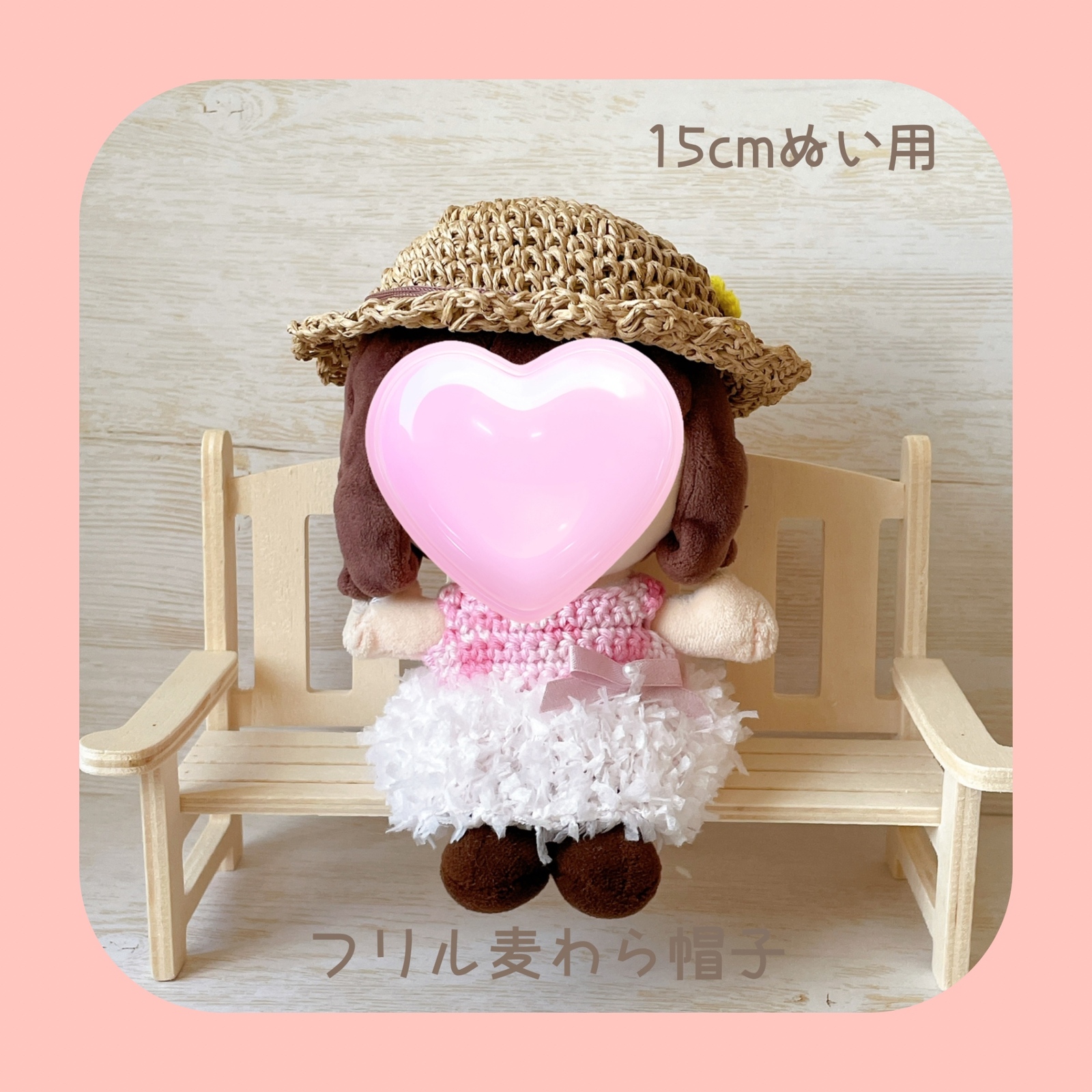 🎀🍓 いちごのバブーシュカ（15cmぬい用）服 - Myu GALLERY | minne