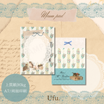 retro romantic | memo