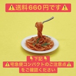 【⚠️送料660円⚠️】ミニチュアフード「麺リフトナポリタン」