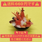 【⚠️送料660円⚠️】ミニチュアフード「デカ盛り海鮮丼」