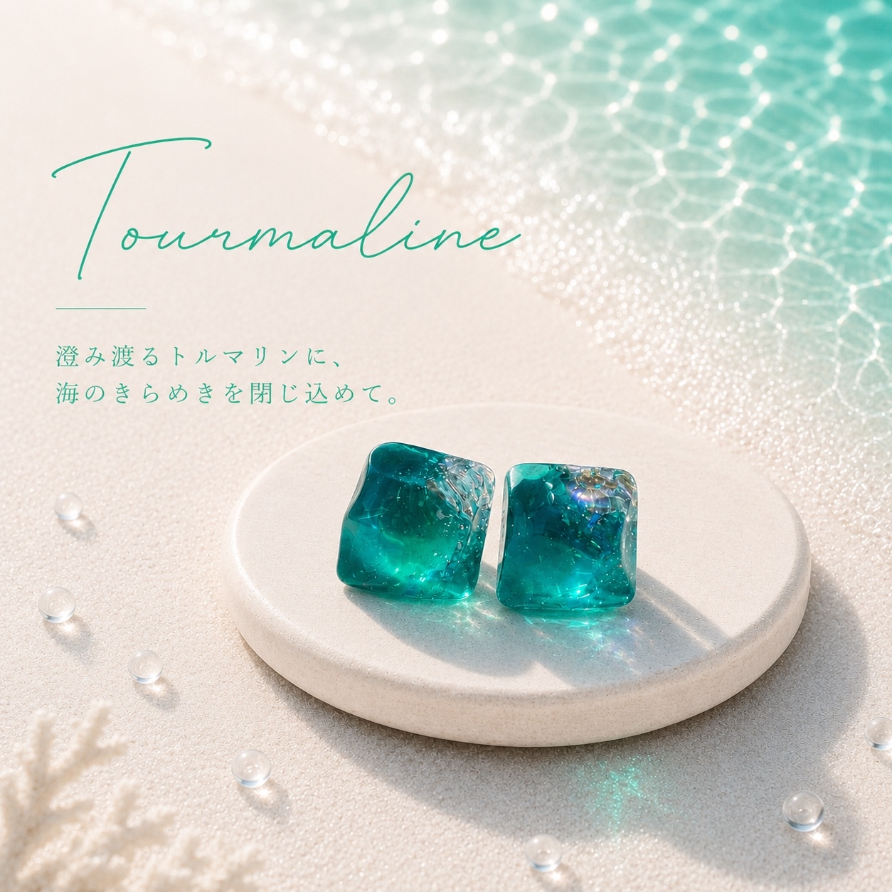 Witch stone / 魔法 / ファンタジー / レジン / ネックレス