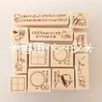 【♡ひめか♡Dream  decoshop 様専用ページ♡はんこ ゴム印 先生スタンプ 学習スタンプ オーダーはんこ】