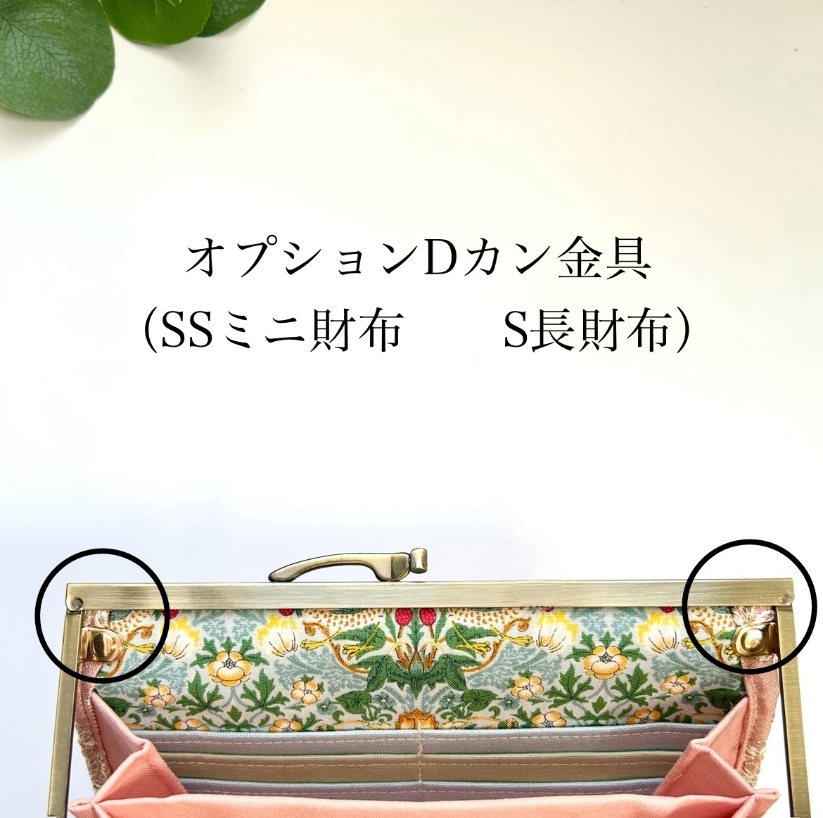 インド刺繍の上品ウォレット 長財布 Sサイズ - BESIDE | minne byGMO