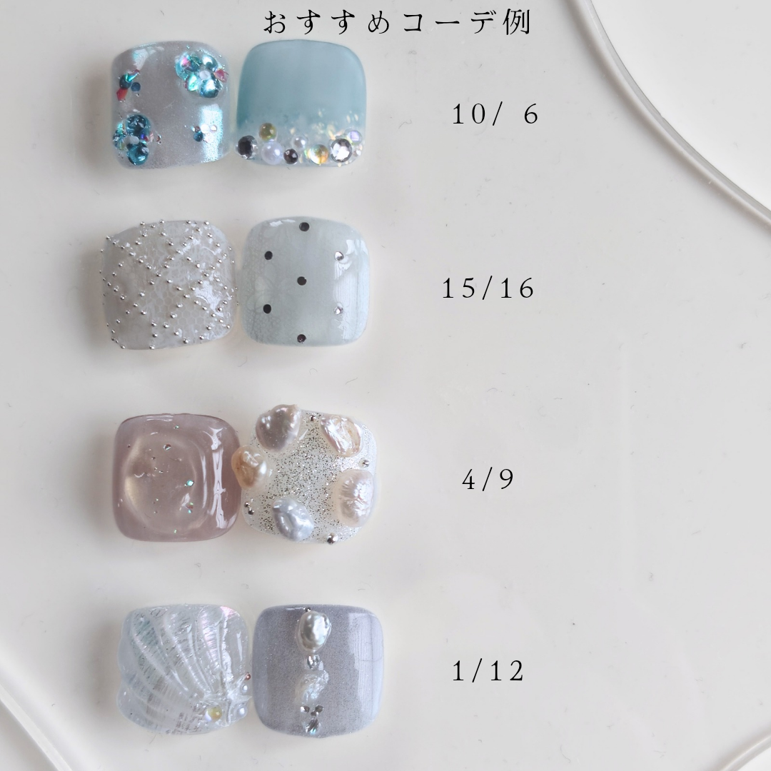 親指用】Palette Pedi 選べるフットチップ 20種類 組み合わせ自由