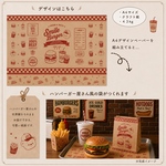 【B品】ハンバーガー袋 10枚 クラフト紙