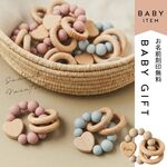 【名入れ無料！】木製歯固めリング ハート beige 木製 名入れ 誕生日 ベビー 木製玩具 出産祝い 0歳 1歳 おしゃぶり ファーストトイ 歯茎マッサージ ギフト ベビーラトル