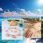 【omana様用お任せリクエスト】　天然石ピンクオパール　マグネットクラスプブレスレット　貝殻🐚　デコレーション🎂ケーキチャーム付き