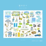 「夏の日々」素材シート