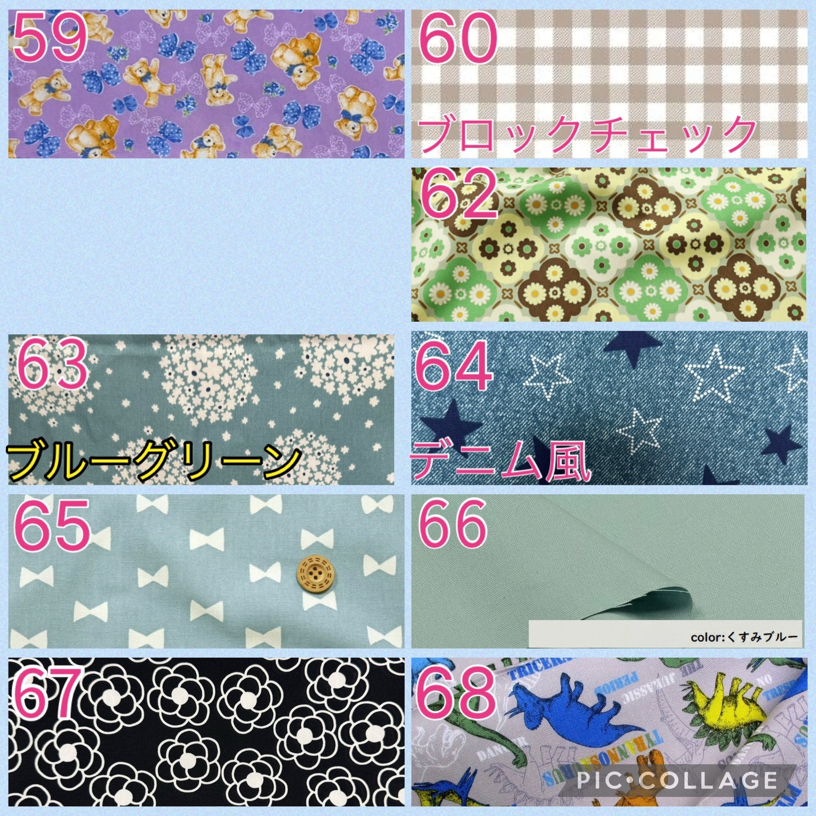 オーダーメイド♡人工呼吸器回路固定バンド・ハンドメイド 医ケア 呼吸