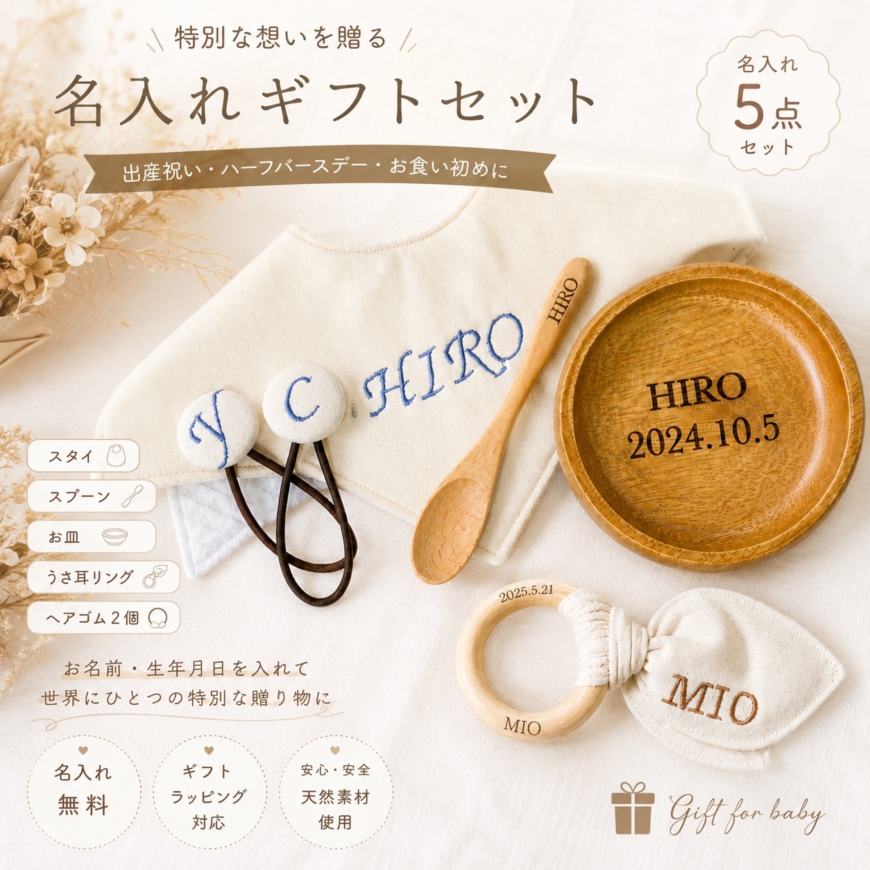 刺繍 - スタイ・よだれかけの人気通販 | minne byGMOペパボ 国内最大級