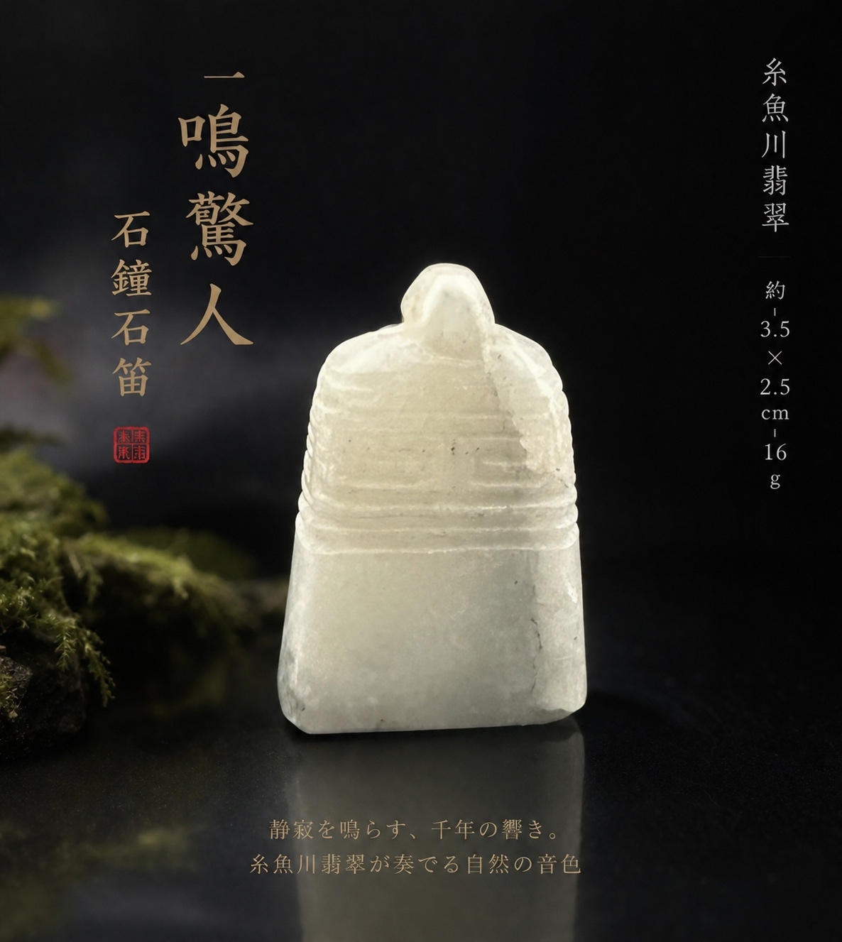 再販 緊急製作 最強法護 神道五岳真形图 - TOHZIN'S GALLERY