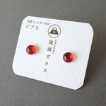 【ピアス】琉球ガラス (サージカルステンレス)
