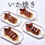 いか焼き