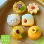 ひまわりづくし上生菓子6個入 送料無料 誕生日 プレゼント お中元 ギフト 手土産 和菓子 練り切り 贈り物 かわいい