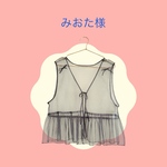 【オーダー作品】チュールベスト