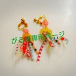 がる様専用ぺージ　耳元でゆらゆら揺れるくらげのピアスC　軽くてずっとつけてても耳が痛くならない　個性的　涼しげ　