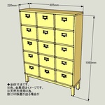 【Kさま専用オーダー】15ドロワチェスト｜深型引き出し150mm｜アイボリー｜店舗収納・ファイル収納に