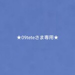 ★09teteさま専用★パラコード ショルダー リード 6本編み