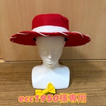ecc1950様専用　ジェシー帽子 アヒルのおしりパンツ パニエ