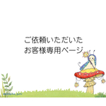 リクエスト品　オオゴマダラ　アカショウビン　フックピアス 