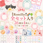 ｟①②③🐧🌈🍀全セット入り｠全26種類各4枚入り計104枚入り　+6枚おまけ付　