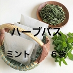 【限定】レモングラス 葉 30g ドライハーブ ＊乾燥ハーブ