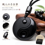 SSP265 ✨黒曜石 陰陽八卦 ペンダント ✨ 手彫り 天然石 ネックレス ／直径36mm・22g オリジナル ハンドメイド 小物 プレゼント 手仕事の輝き 手作り