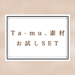 ･:*+.\   ランダムお試しセット　/.:+     コラージュ　コラージュ素材