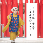 バルーンバッグ ピンク