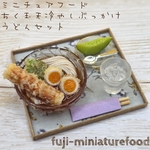 ミニチュアフード ちく玉天ぶっかけ冷やしうどんセット